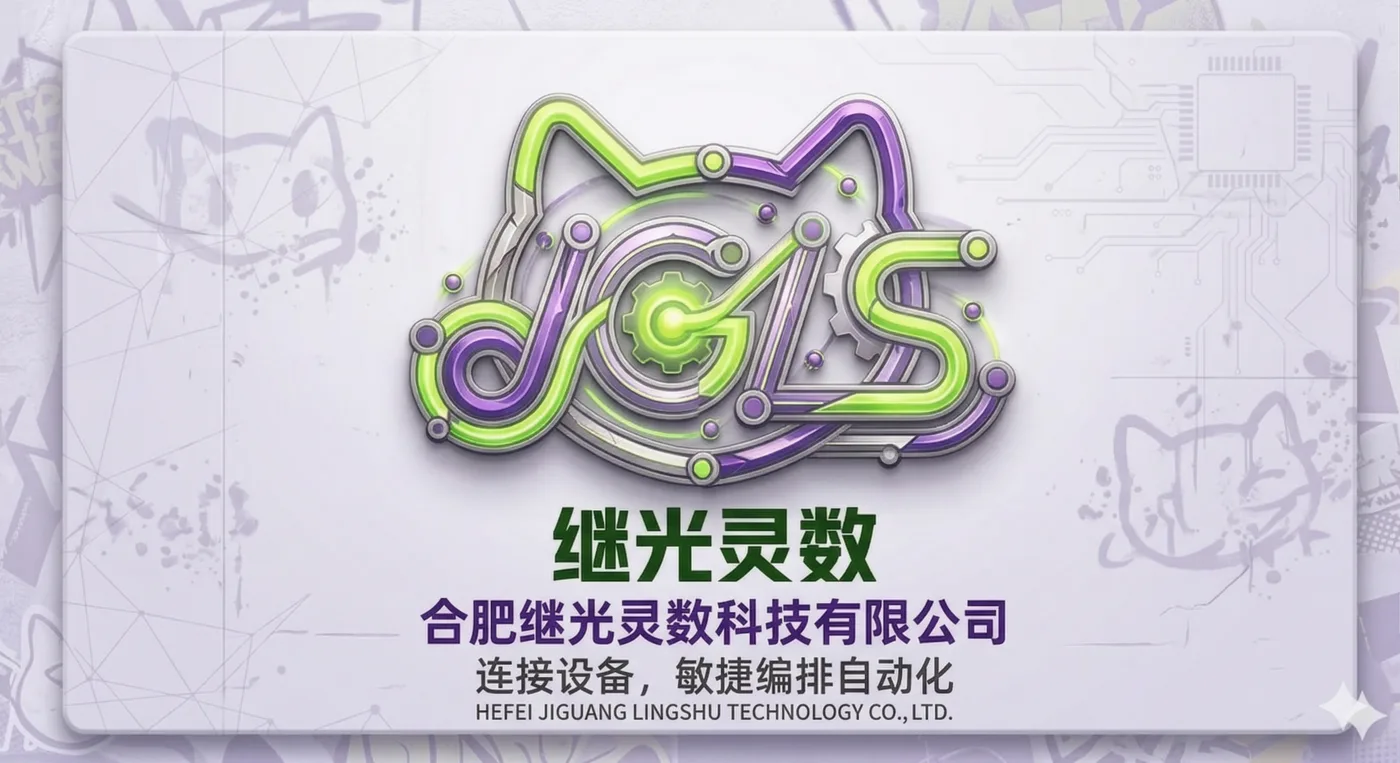 灵数枢桥企业品牌视觉